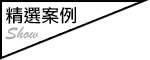 2024 台中建案