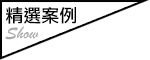 2022台中達麗建案